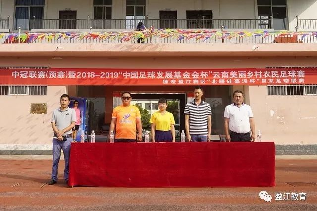 韦世豪引发争议！与河南球迷冲突并遭受到威胁